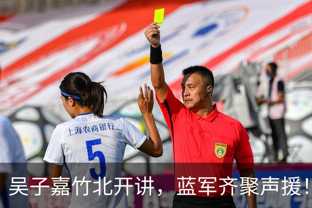 吴子嘉竹北开讲，蓝军齐聚声援！卢秀燕：要用选票让民进党反省